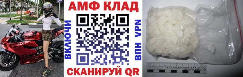 Amphetamine VHQ  Еманжелинск 