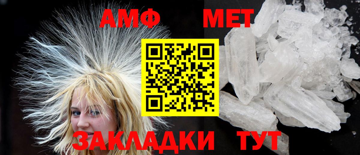 АМФ Premium Еманжелинск