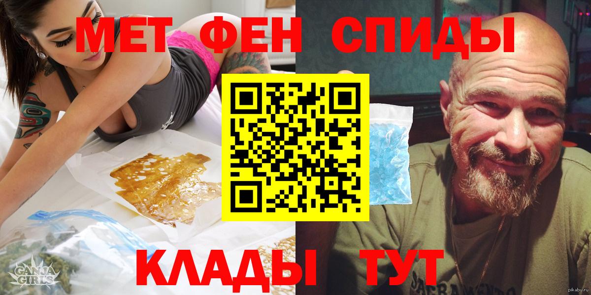 Амфетамин 98% Еманжелинск
