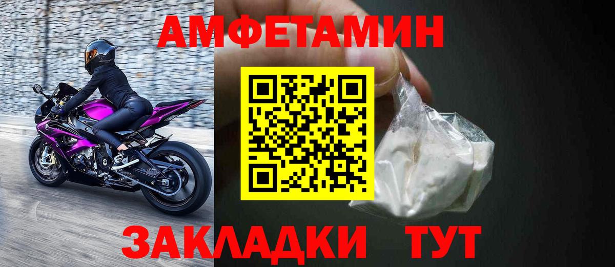 АМФ  АМФ  Еманжелинск  АМФ Premium  Вход с VPN 