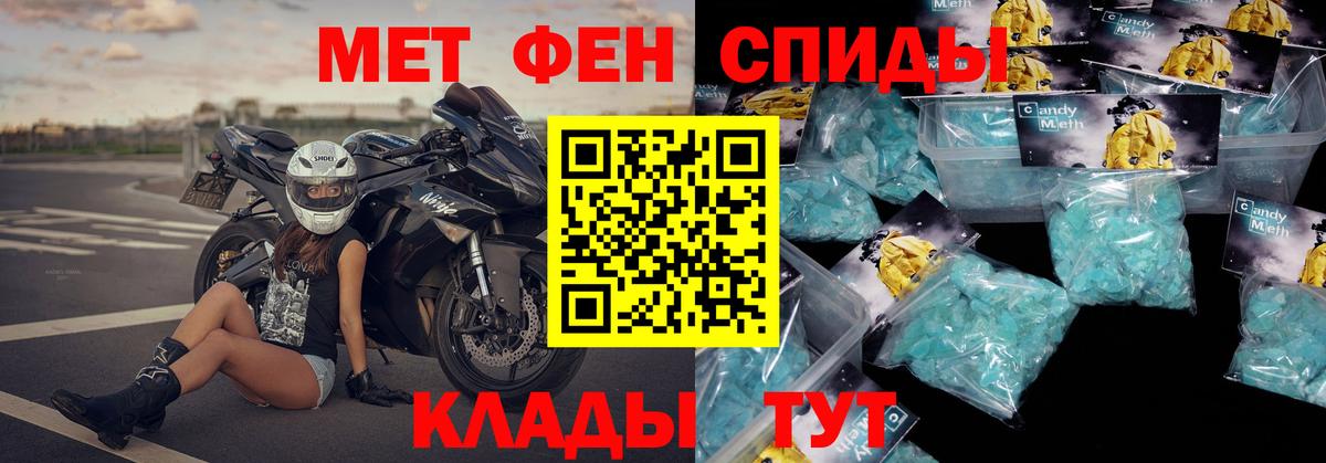 ГАШИШ Еманжелинск