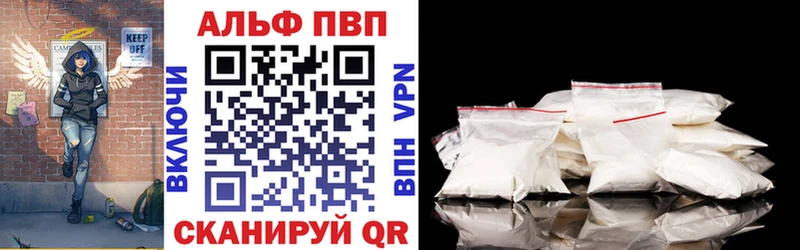 ссылка на мегу рабочий сайт  Еманжелинск  Альфа ПВП Соль  купить наркоту 
