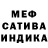КЕТАМИН VHQ Alex Bucci