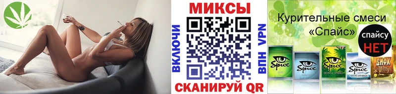 Бутират BDO  Еманжелинск 