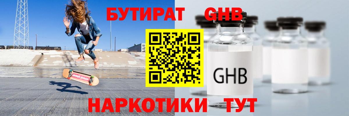 A-PVP Еманжелинск
