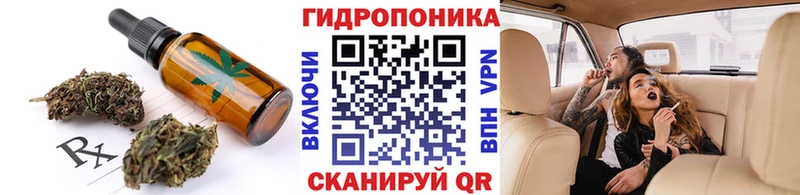 Печенье с ТГК марихуана  Еманжелинск 