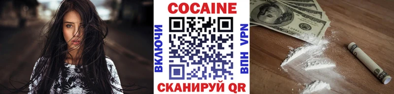 где можно купить наркотик  Еманжелинск  Кокаин 97% 