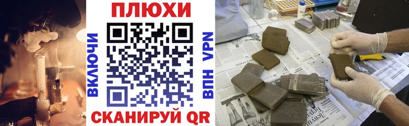 закладки  Еманжелинск  ГАШИШ VHQ 