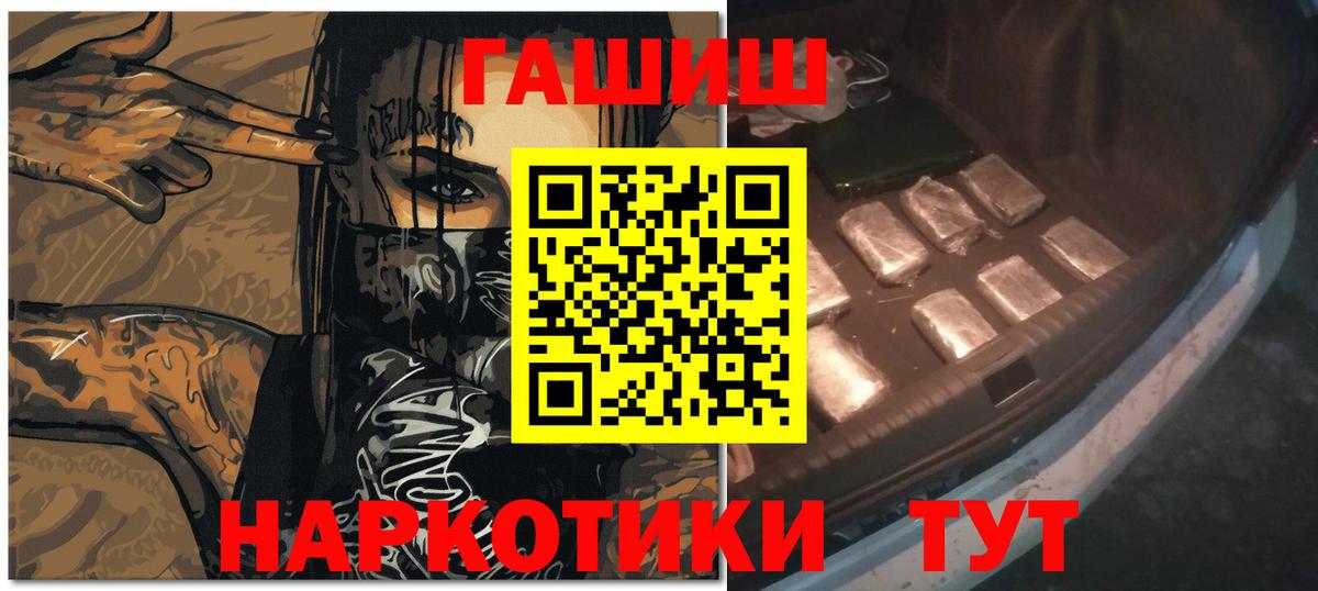 ГАШИШ гашик  Гашиш Изолятор  Еманжелинск 