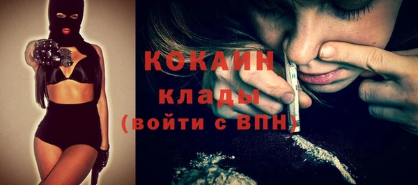 кокаин Магадан
