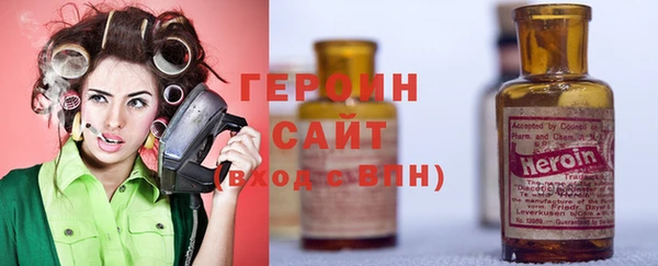 спиды Магас