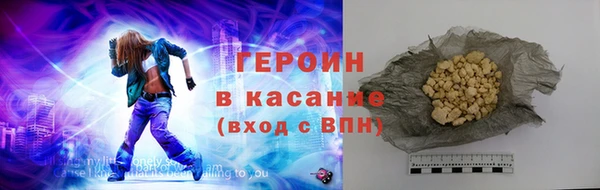 спиды Магас