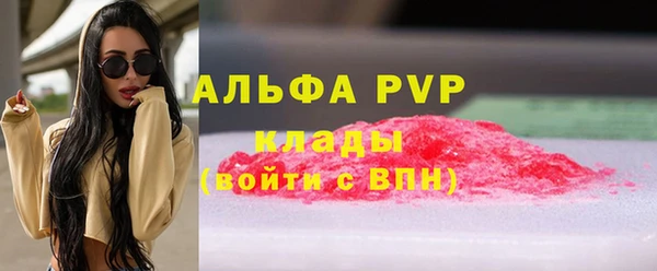 альфа пвп VHQ Дмитровск