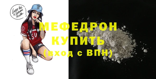 альфа пвп VHQ Дмитровск