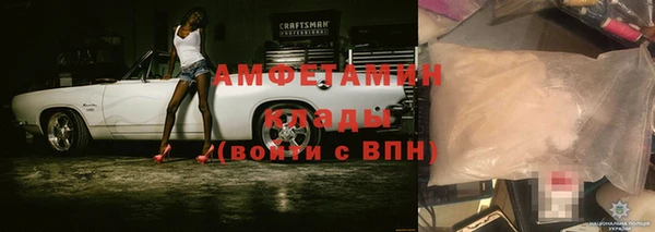 синтетический гашиш Гусь-Хрустальный