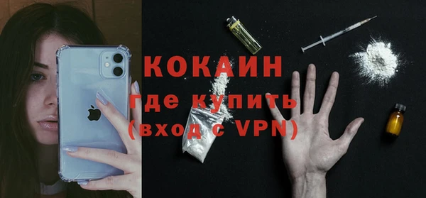 прущие крисы Дмитров