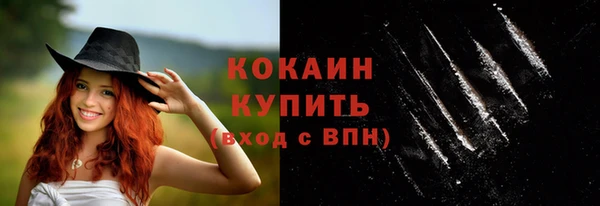 кокаин Магадан