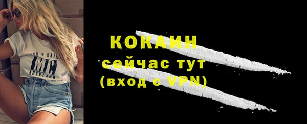кокаин Магадан