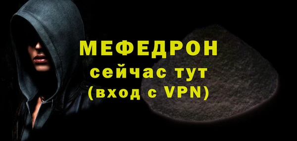 спиды Магас