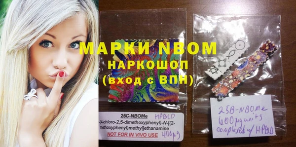 спиды Магас
