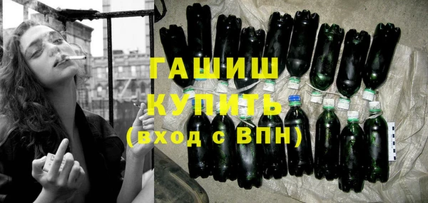 спиды Магас