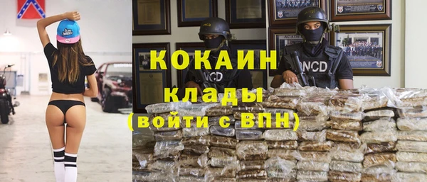 кокаин Магадан