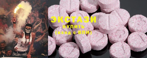 синтетический гашиш Гусь-Хрустальный