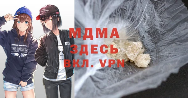 спиды Магас