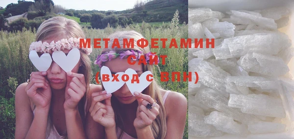 прущие крисы Дмитров