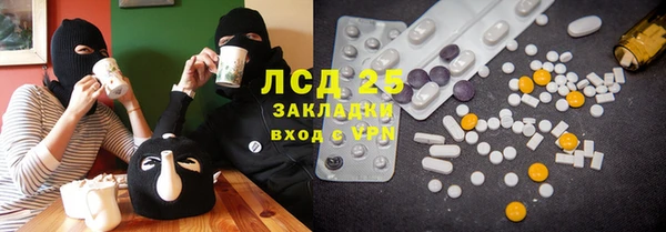 спиды Магас
