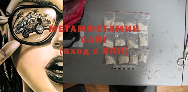 спиды Магас