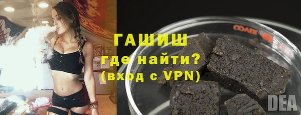альфа пвп VHQ Дмитровск