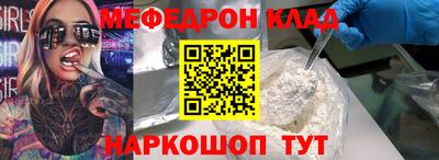 скорость mdpv Балашиха