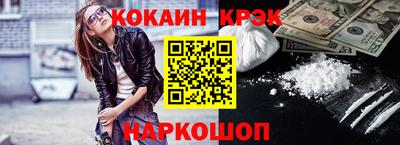 меф VHQ Гагарин