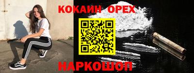 соль ск Гай