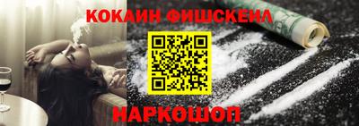 соль ск Гай