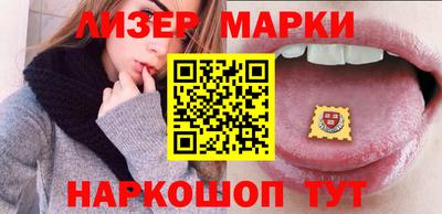 соль ск Гай