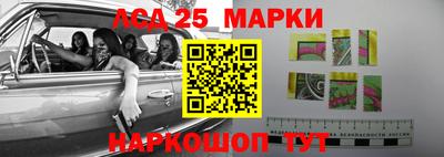 каннабис Балахна