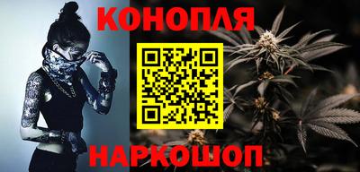 каннабис Балахна