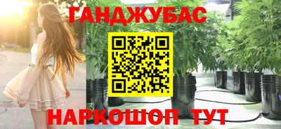 меф VHQ Гагарин