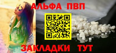 меф VHQ Гагарин