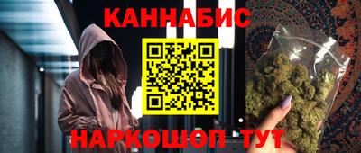 каннабис Балахна