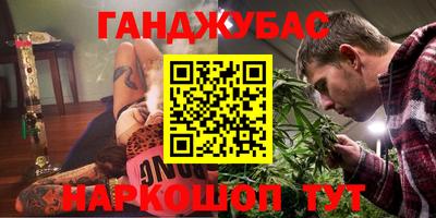 каннабис Балахна