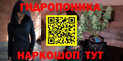 каннабис Балахна