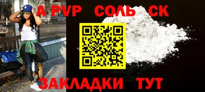 меф VHQ Гагарин