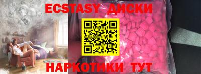 меф VHQ Гагарин