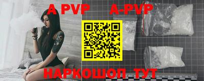 меф VHQ Гагарин
