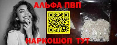 скорость mdpv Балашиха