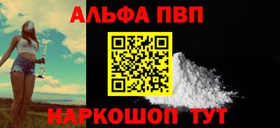 соль ск Гай