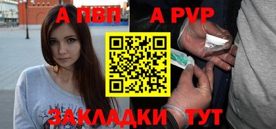 скорость mdpv Балашиха